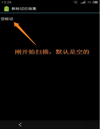 nfc電子標簽功能寫入