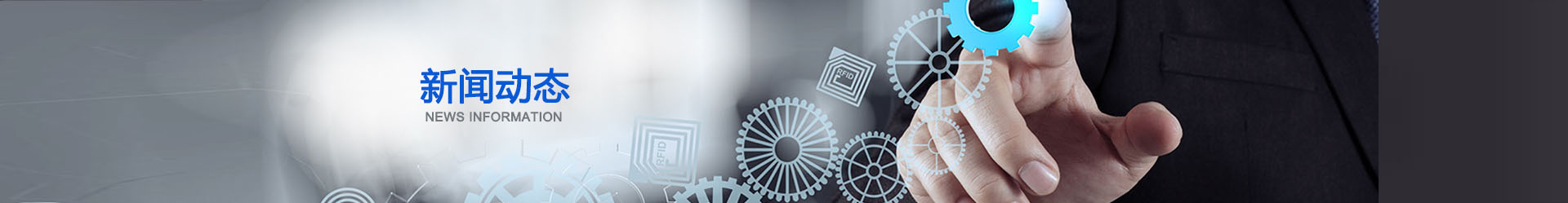 最新活動 最新活動